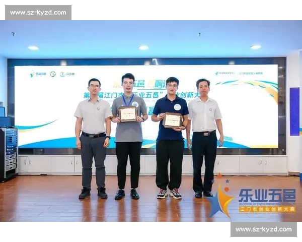 面向职业与大众的篮球赛事数据平台生态体系与价值创新路径探索 - 副本 - 副本 (2) - 副本