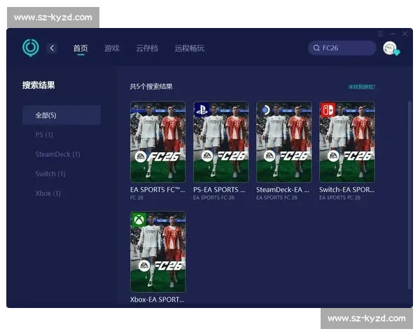 高清实时足球比赛APP下载畅享全球赛事数据分析社区体验 - 副本 - 副本 - 副本 (2) - 副本