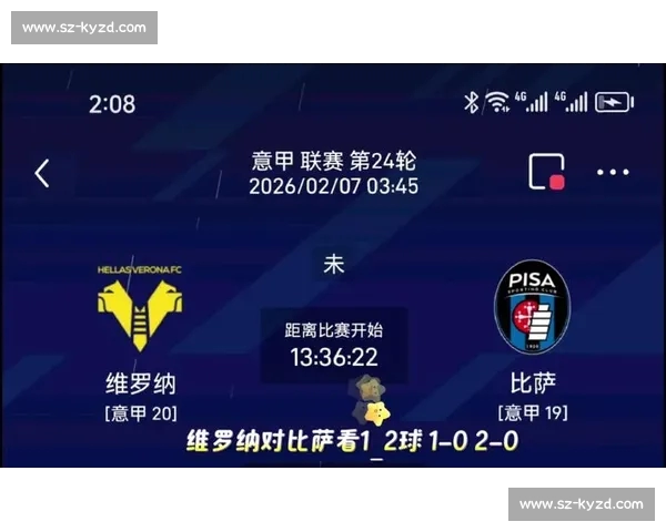 高清稳定流畅的足球直播APP下载平台全攻略最新赛事随时观看指南 - 副本 (9) - 副本 - 副本 - 副本 - 副本