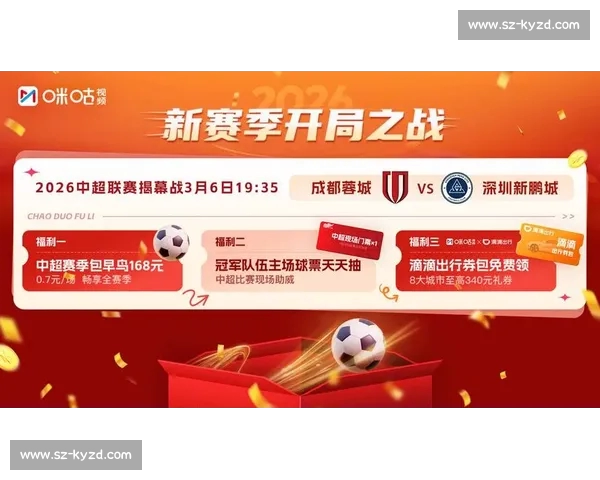 高清足球赛事直播APP下载指南畅享全球赛场精彩即时比分数据分析权威解说 - 副本 (5) - 副本 - 副本 - 副本 - 副本