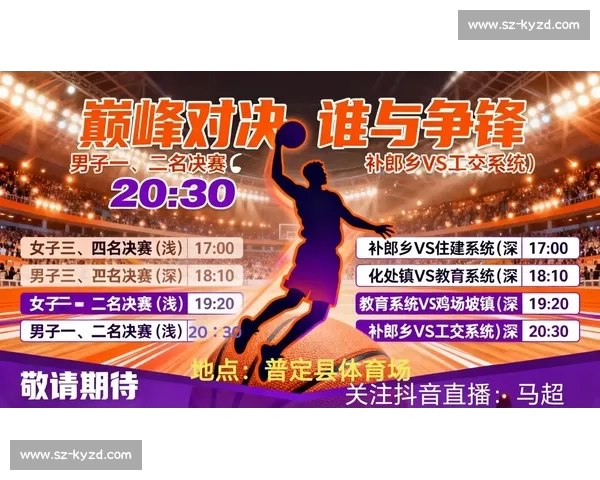 NBA直播观看渠道一览如何轻松收看精彩比赛全网平台推荐